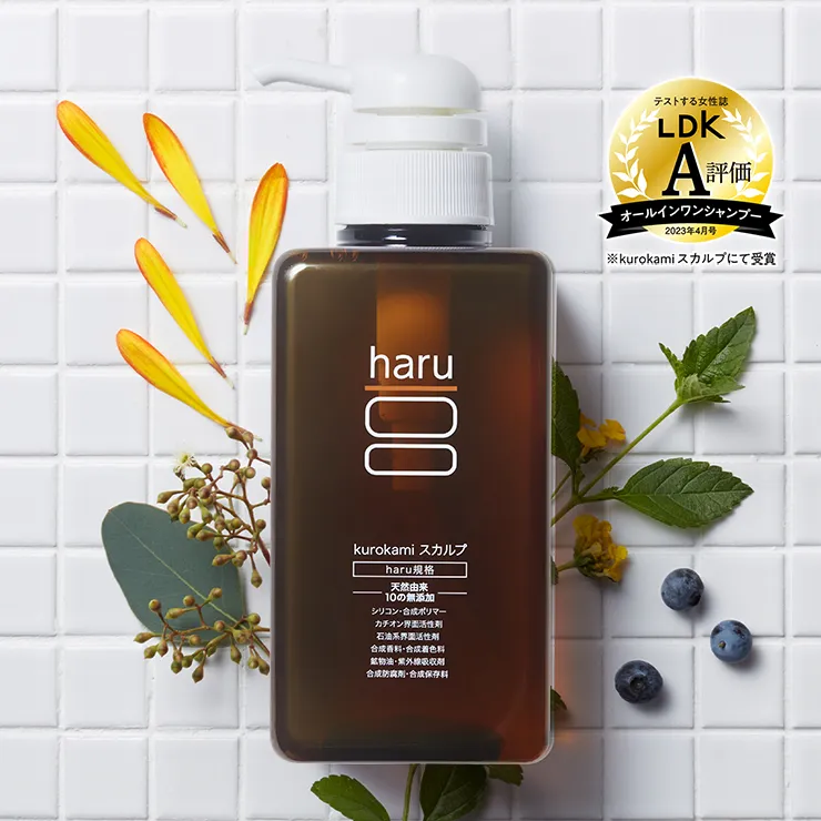 haru kurokami スカルプ イメージ