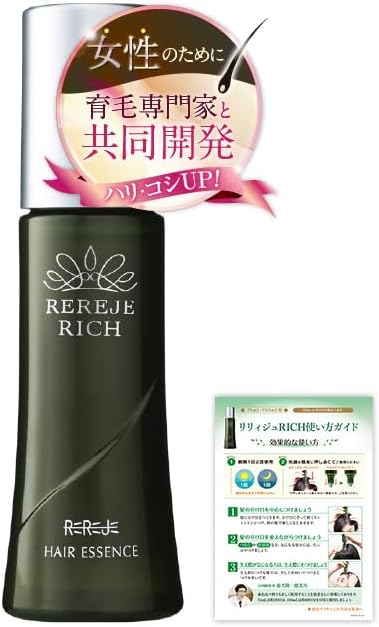 薬用リリィジュRICH　イメージ